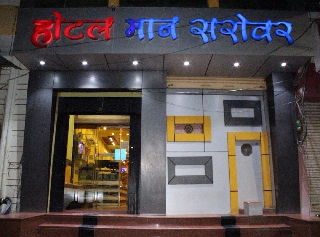 Jalor Hotel Mansarovar Rajasthan מראה חיצוני תמונה